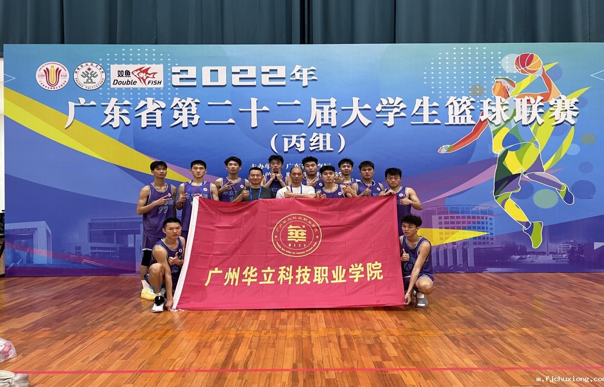 kaiyun中国登录入口登录男子篮球队...